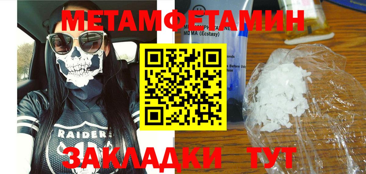 АМФЕТАМИН  АМФЕТАМИН Розовый  Вход с VPN  Amphetamine  Рассказово 