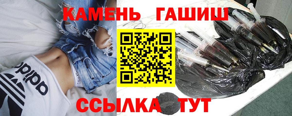 Рассказово  ГАШ Ice-O-Lator  ГАШ AMNESIA HAZE  Вход с VPN 