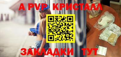 соль курить ск Северобайкальск