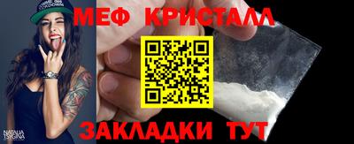 соль курить ск Северобайкальск