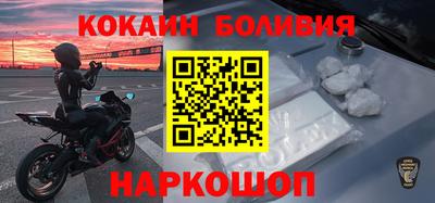 мяу мяу кристалл Севастополь