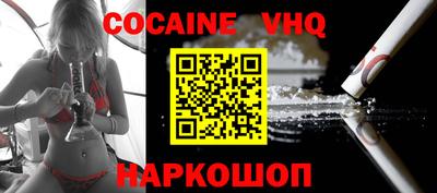 гидропоника Свободный