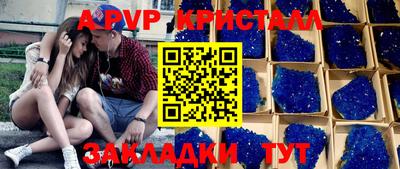 гидропоника Свободный
