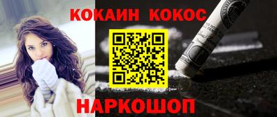мяу мяу кристалл Севастополь