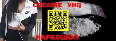 соль курить ск Северобайкальск
