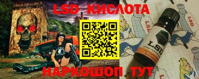 мяу мяу кристалл Севастополь