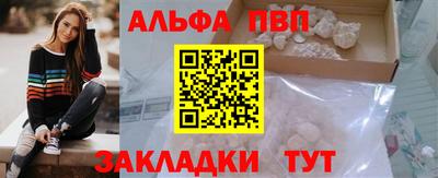 соль курить ск Северобайкальск