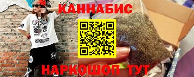 соль курить ск Северобайкальск