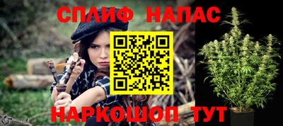 соль курить ск Северобайкальск