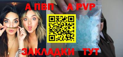гидропоника Свободный