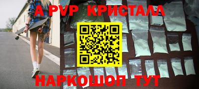 соль курить ск Северобайкальск