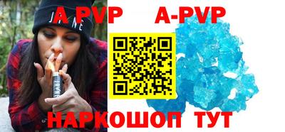 гидропоника Свободный