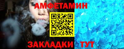 мяу мяу кристалл Севастополь