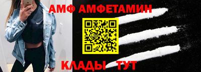 мяу мяу кристалл Севастополь