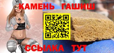 соль курить ск Северобайкальск