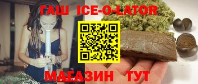 гидропоника Свободный