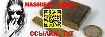 мяу мяу кристалл Севастополь