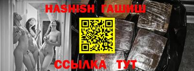 гидропоника Свободный