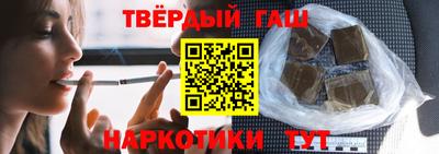 соль курить ск Северобайкальск