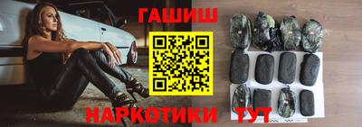 мяу мяу кристалл Севастополь