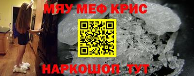 соль курить ск Северобайкальск