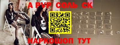 соль курить ск Северобайкальск