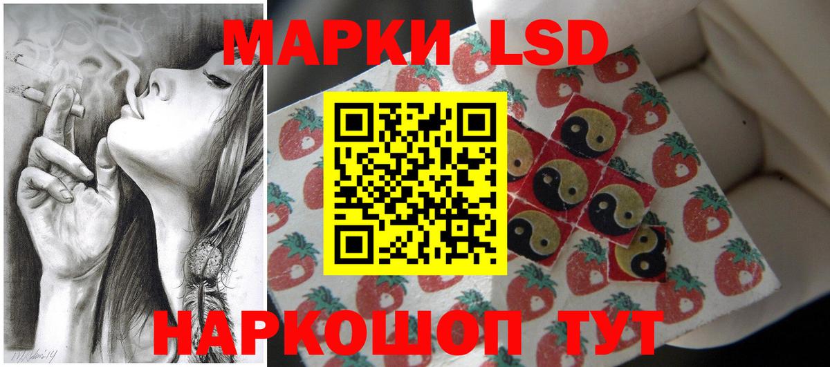Лсд 25 экстази кислота Рассказово