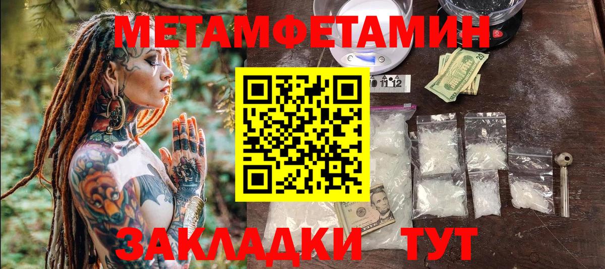 Рассказово  Метамфетамин мет  Метамфетамин мет  Вход с VPN 