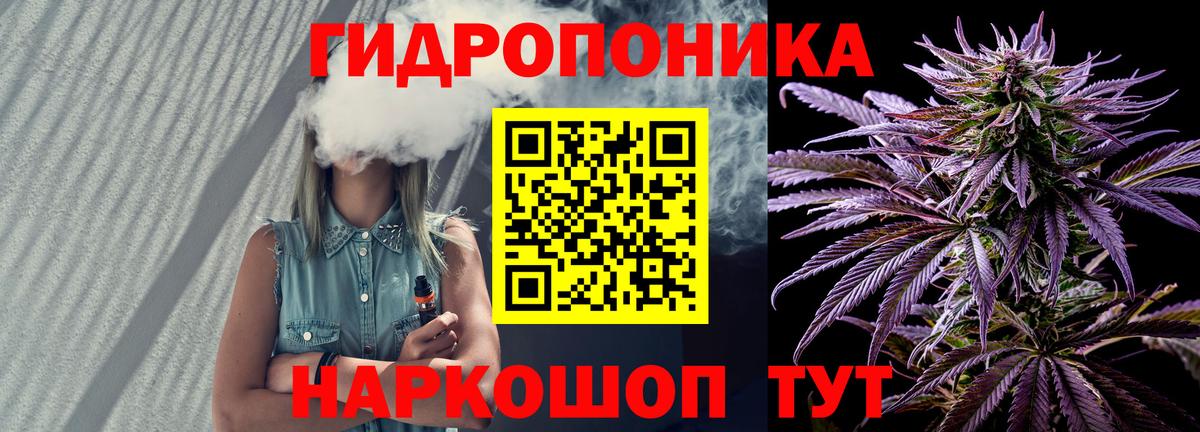 Шишки марихуана ГИДРОПОН Рассказово