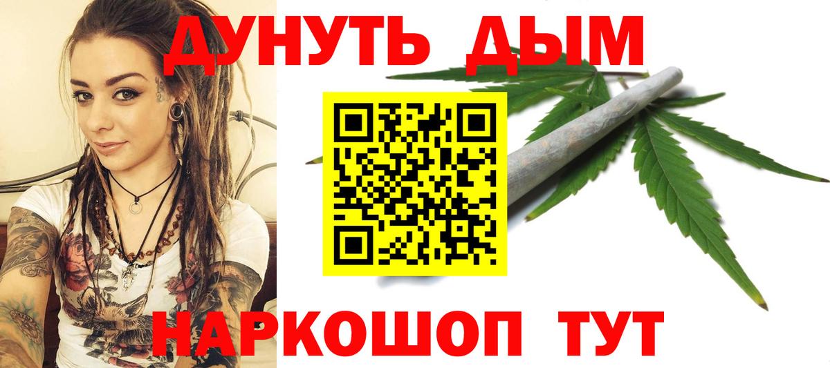 Канабис марихуана  Вход с VPN  МАРИХУАНА ГИДРОПОН  Конопля ГИДРОПОН  Рассказово 